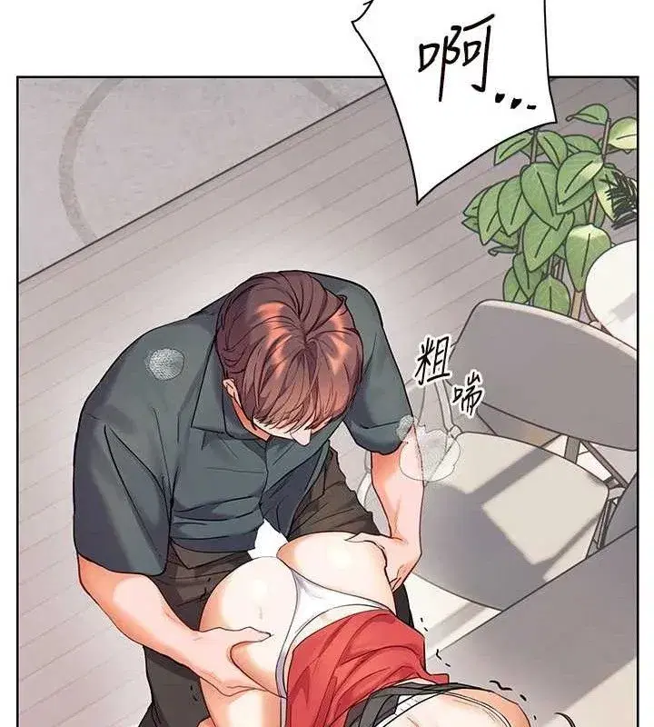 第64話-嚴師遇上新「男」題♥