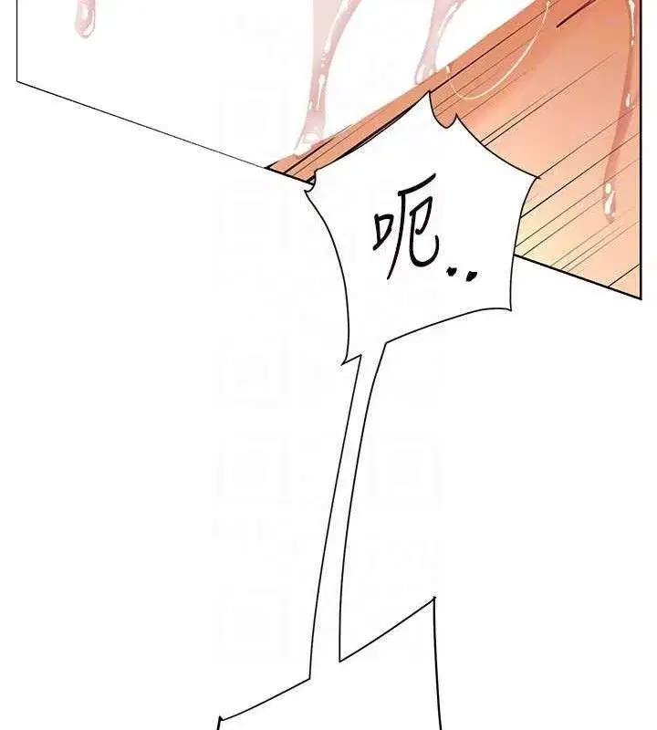 第64話-嚴師遇上新「男」題♥