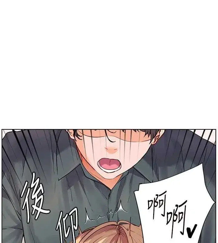 第64話-嚴師遇上新「男」題♥