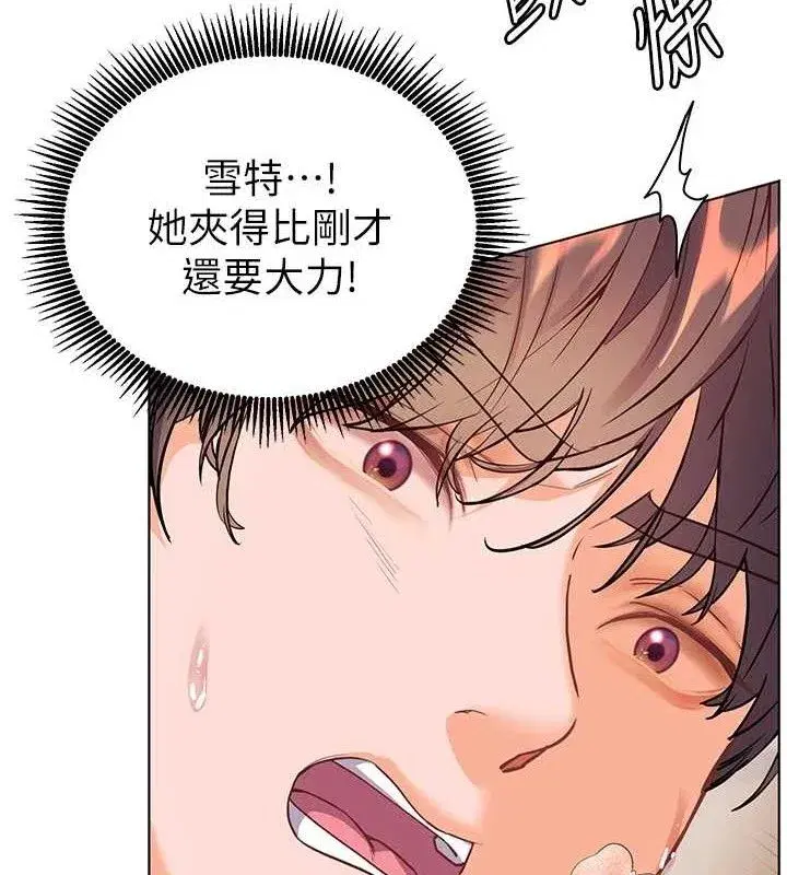 第64話-嚴師遇上新「男」題♥