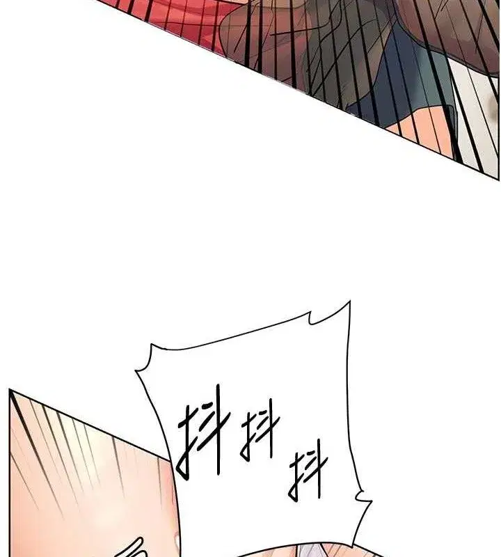 第64話-嚴師遇上新「男」題♥