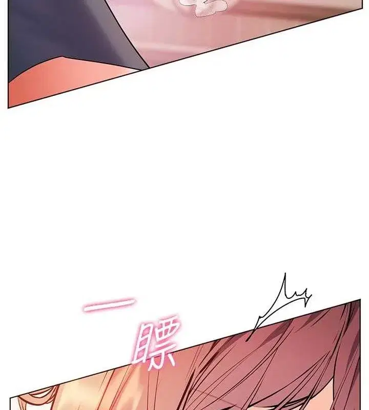 第64話-嚴師遇上新「男」題♥