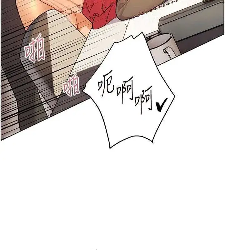 第64話-嚴師遇上新「男」題♥