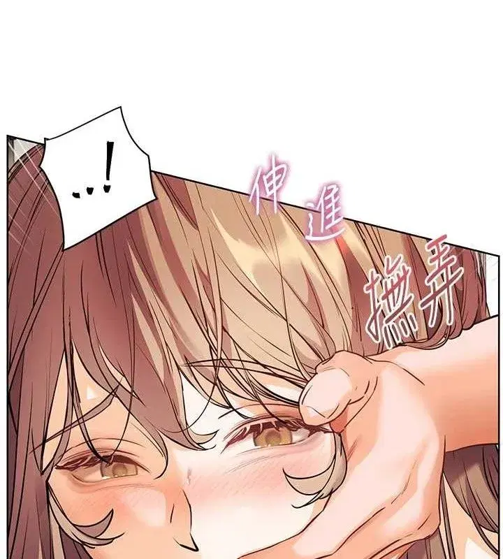 第64話-嚴師遇上新「男」題♥