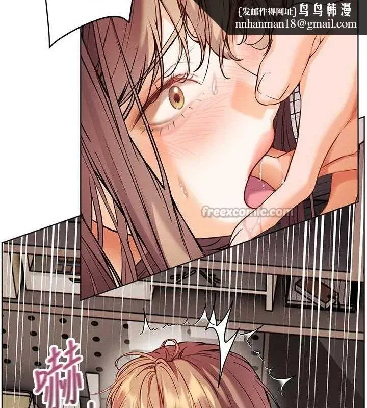 第64話-嚴師遇上新「男」題♥