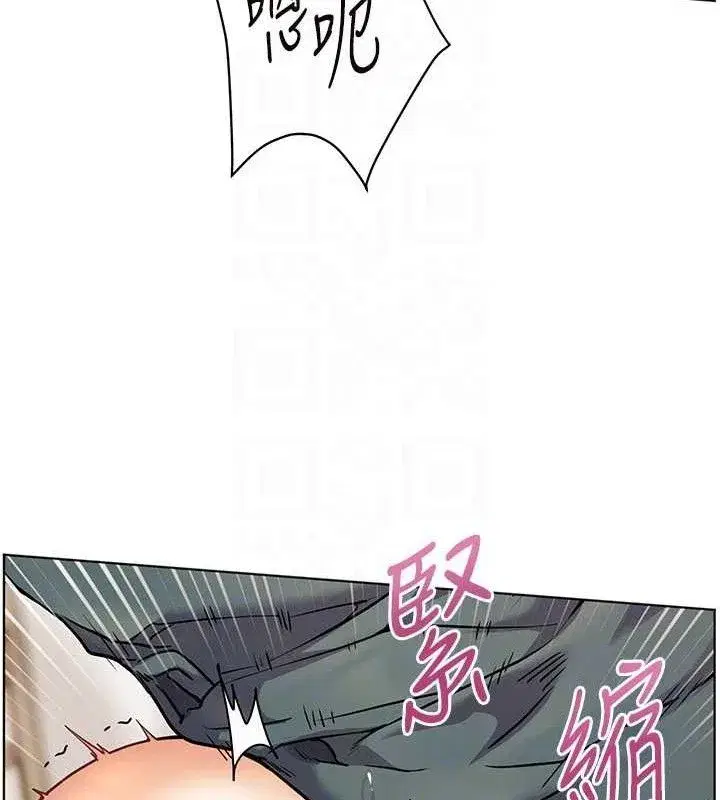 第64話-嚴師遇上新「男」題♥