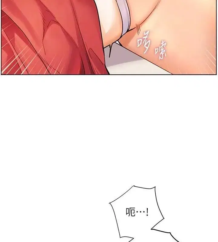 第64話-嚴師遇上新「男」題♥