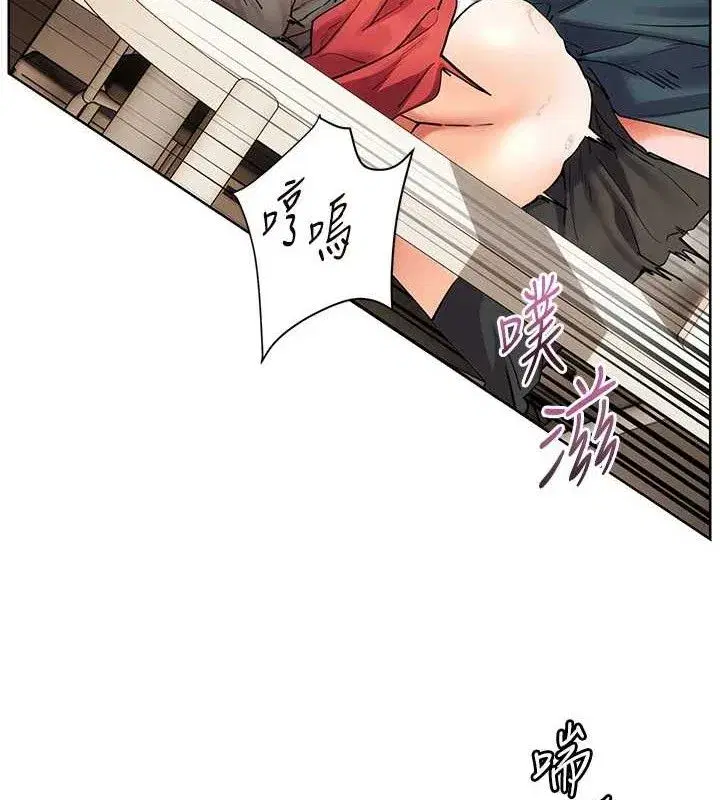 第64話-嚴師遇上新「男」題♥