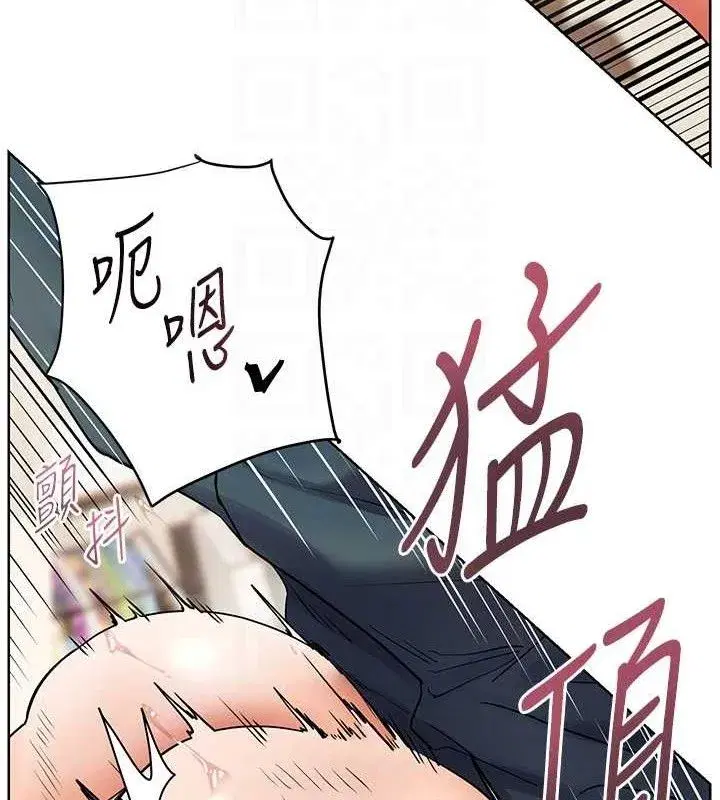 第64話-嚴師遇上新「男」題♥