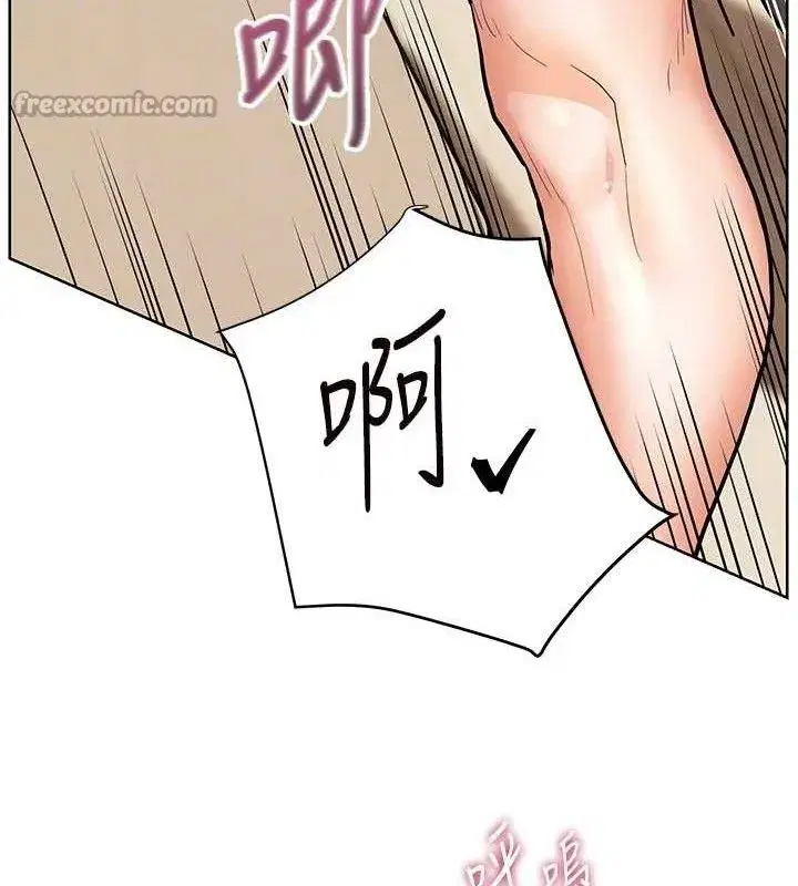 第64話-嚴師遇上新「男」題♥