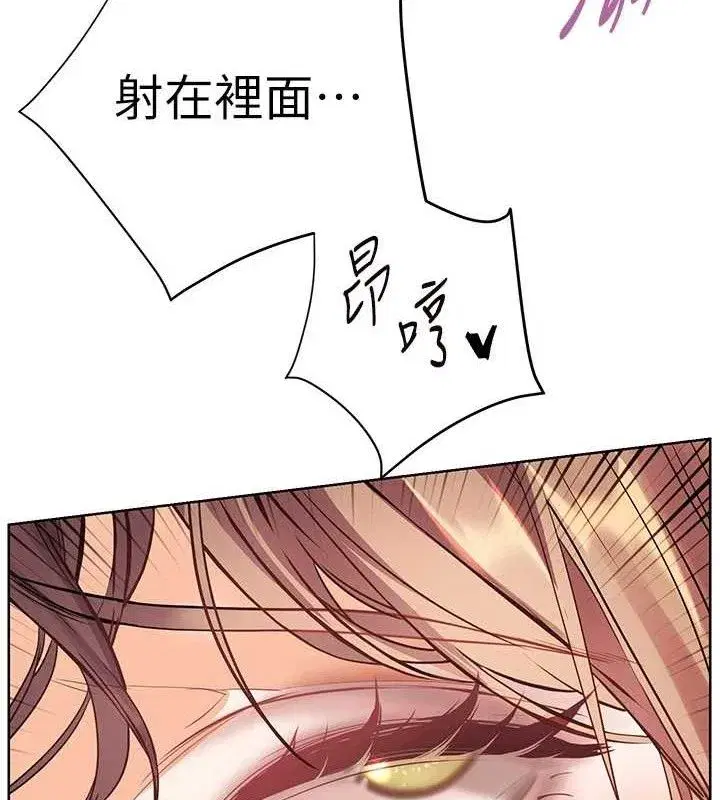 第64話-嚴師遇上新「男」題♥