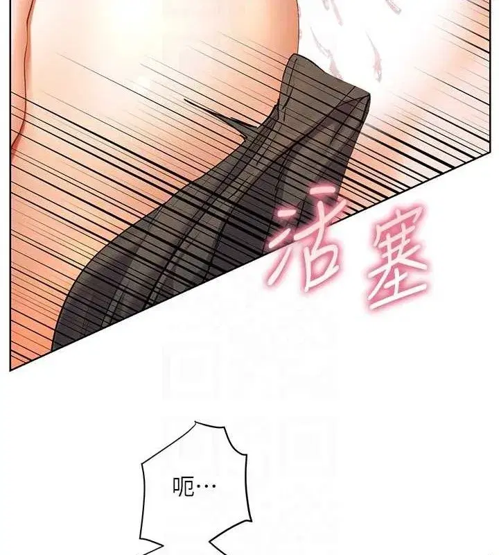 第64話-嚴師遇上新「男」題♥