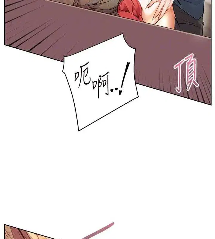 第64話-嚴師遇上新「男」題♥