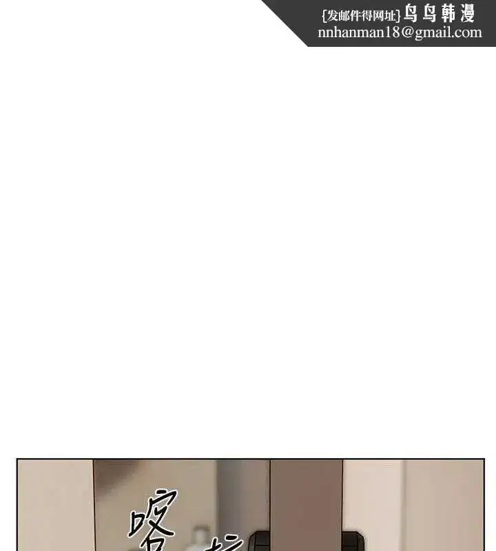 第65話-與三位家教海島生存記