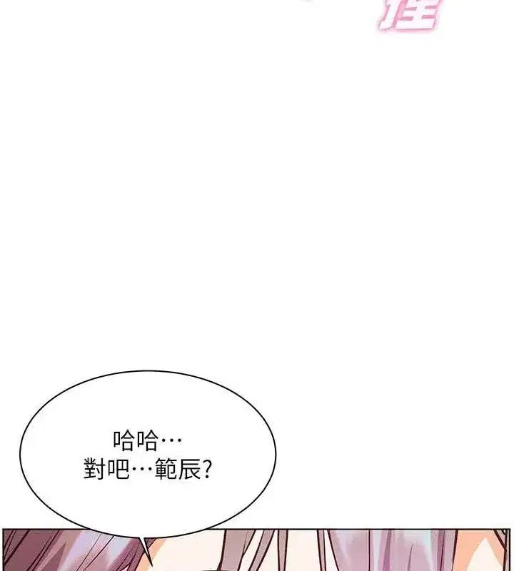 第65話-與三位家教海島生存記