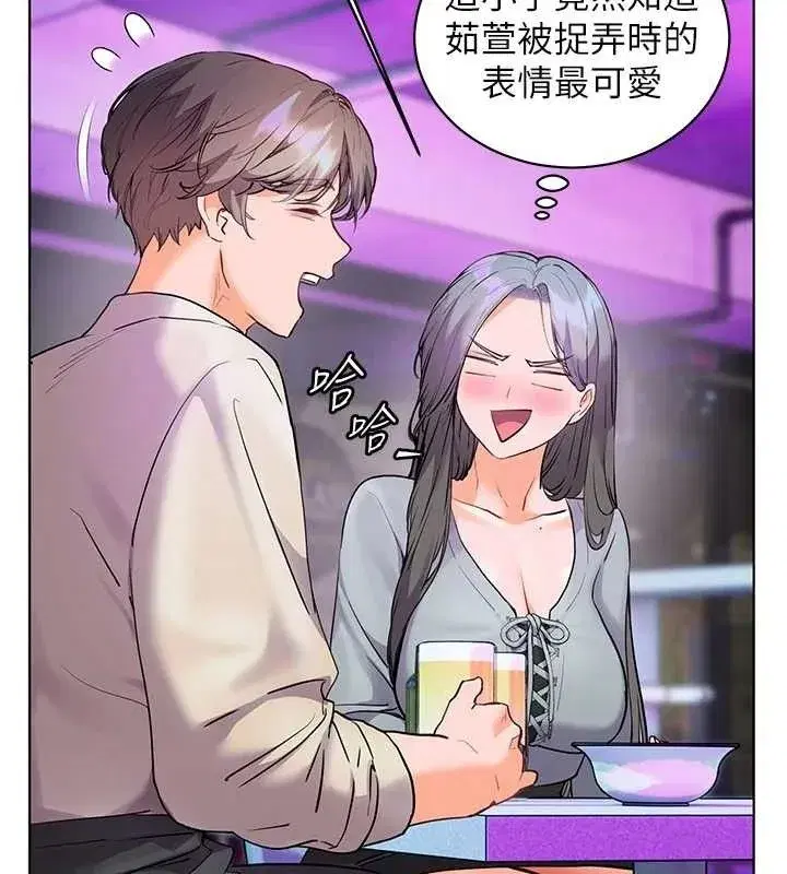 第65話-與三位家教海島生存記