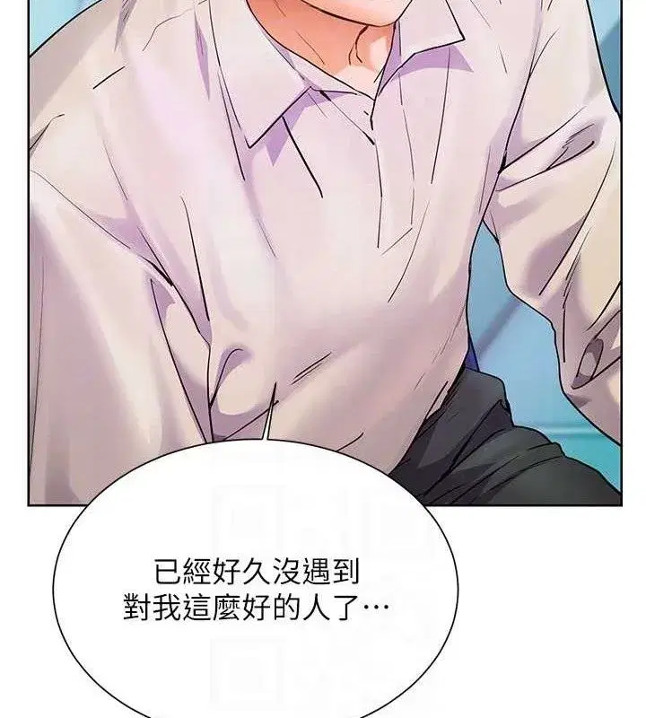 第65話-與三位家教海島生存記