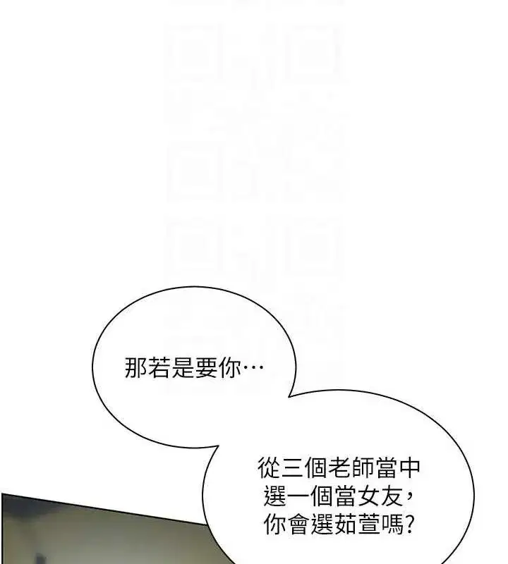 第65話-與三位家教海島生存記