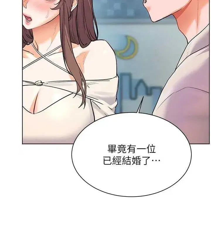 第65話-與三位家教海島生存記