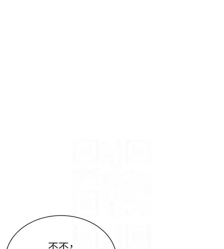 第65話-與三位家教海島生存記