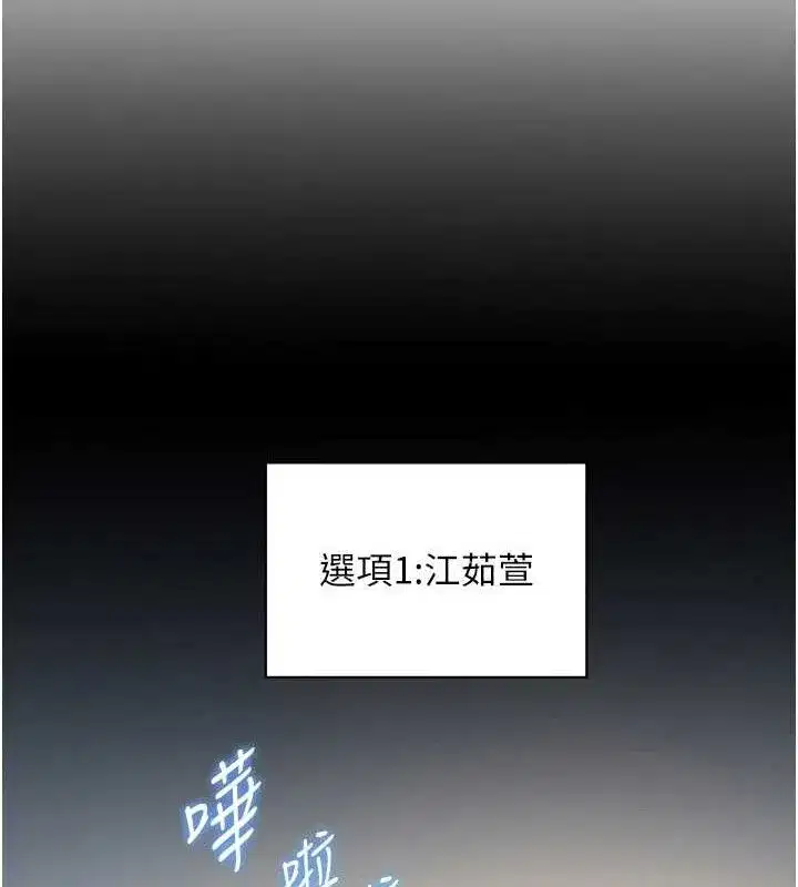 第65話-與三位家教海島生存記