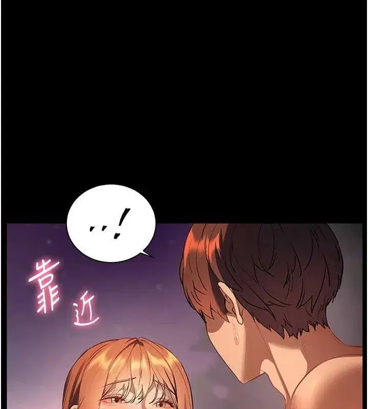 第65話-與三位家教海島生存記