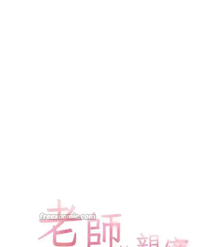 第65話-與三位家教海島生存記