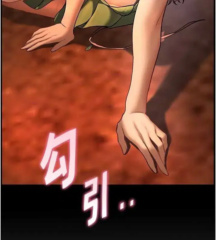 第65話-與三位家教海島生存記