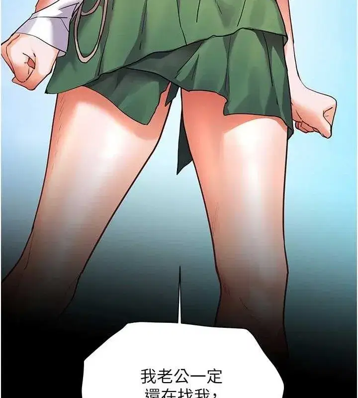 第65話-與三位家教海島生存記