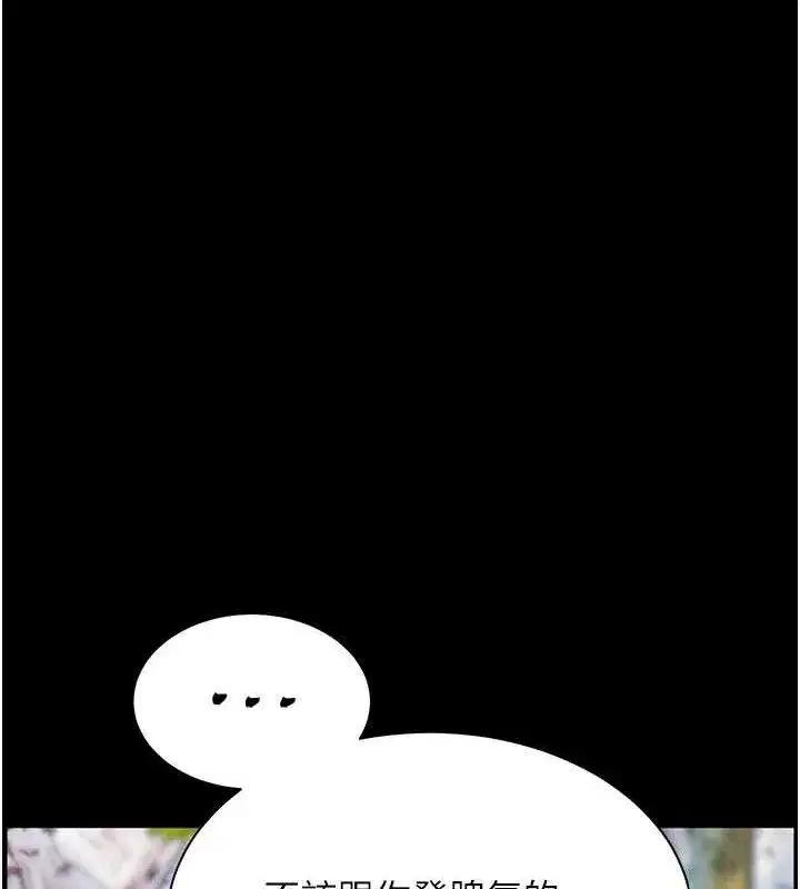 第65話-與三位家教海島生存記