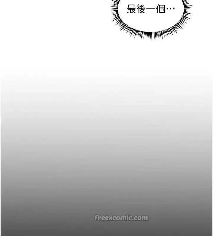 第65話-與三位家教海島生存記