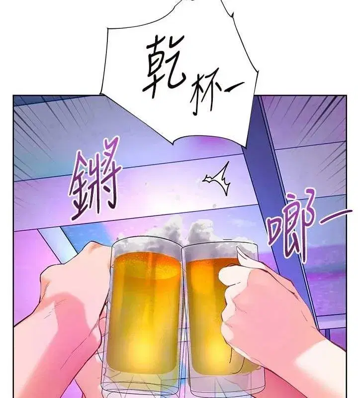第65話-與三位家教海島生存記