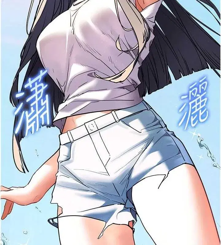 第65話-與三位家教海島生存記