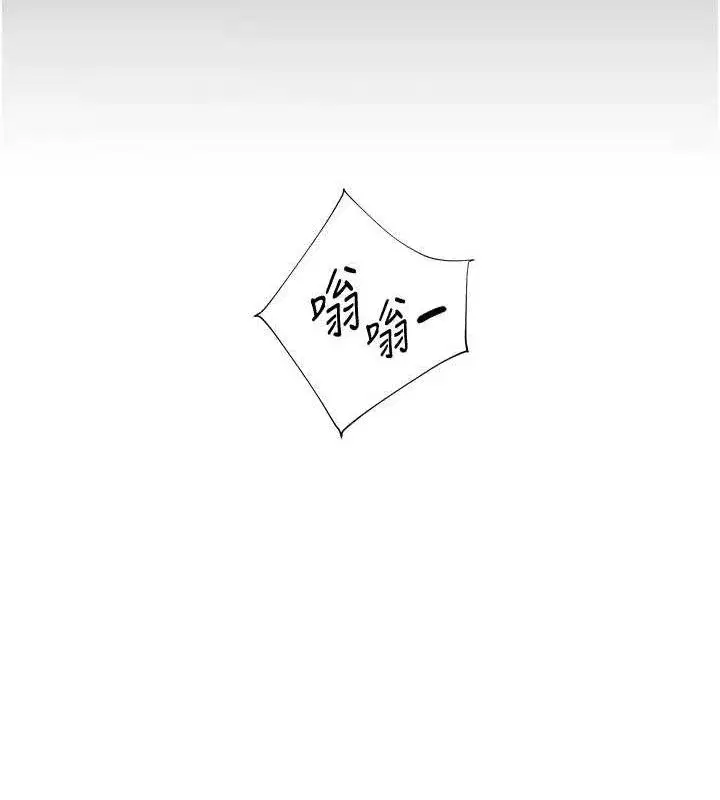 第65話-與三位家教海島生存記
