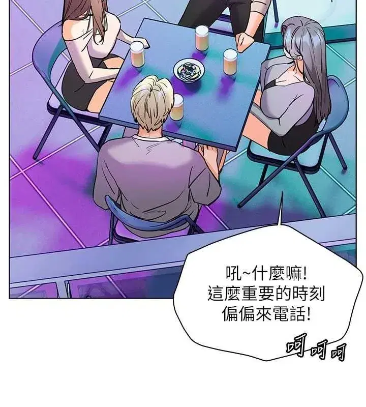 第65話-與三位家教海島生存記