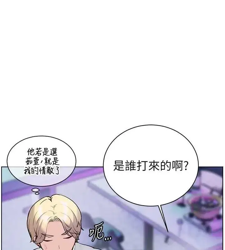 第65話-與三位家教海島生存記