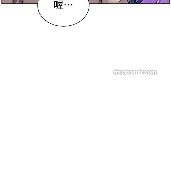 第65話-與三位家教海島生存記