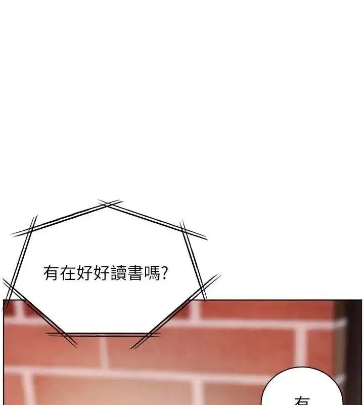 第65話-與三位家教海島生存記