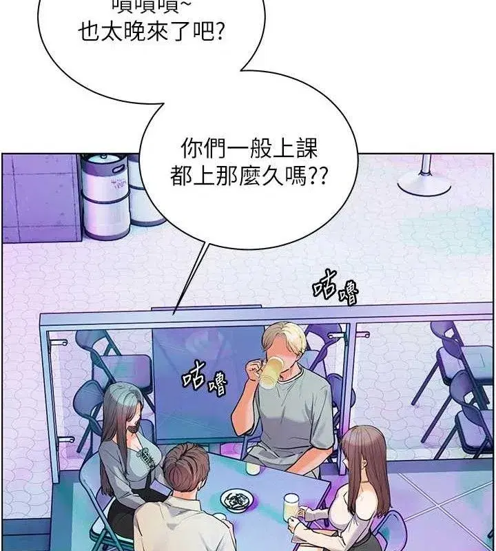 第65話-與三位家教海島生存記