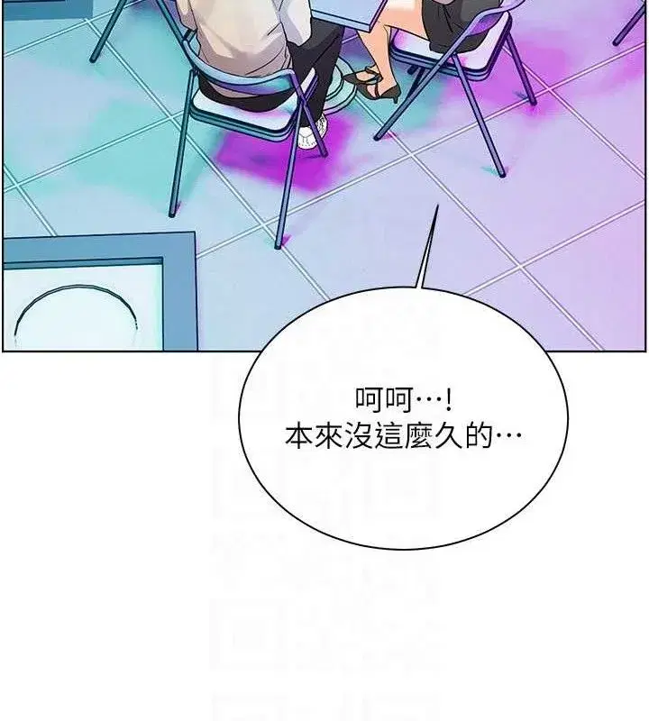 第65話-與三位家教海島生存記