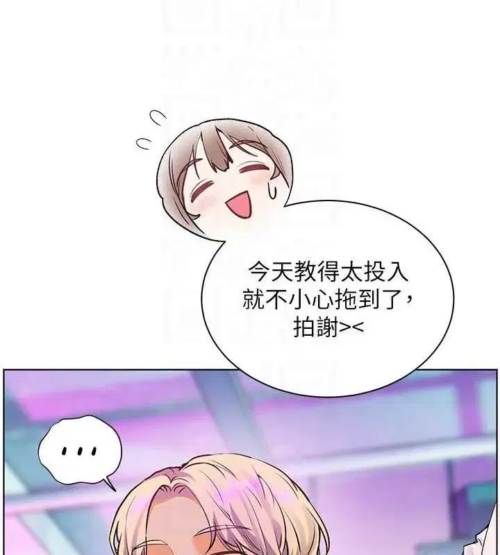 第65話-與三位家教海島生存記