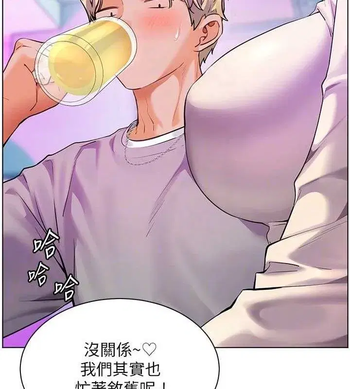 第65話-與三位家教海島生存記