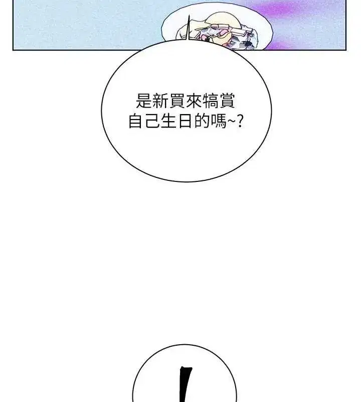 第65話-與三位家教海島生存記