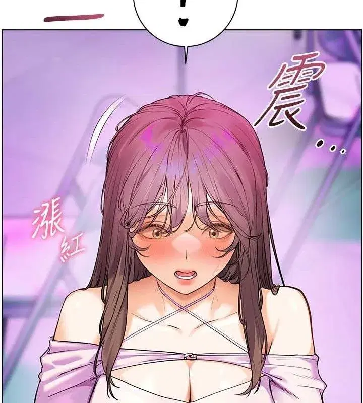 第65話-與三位家教海島生存記