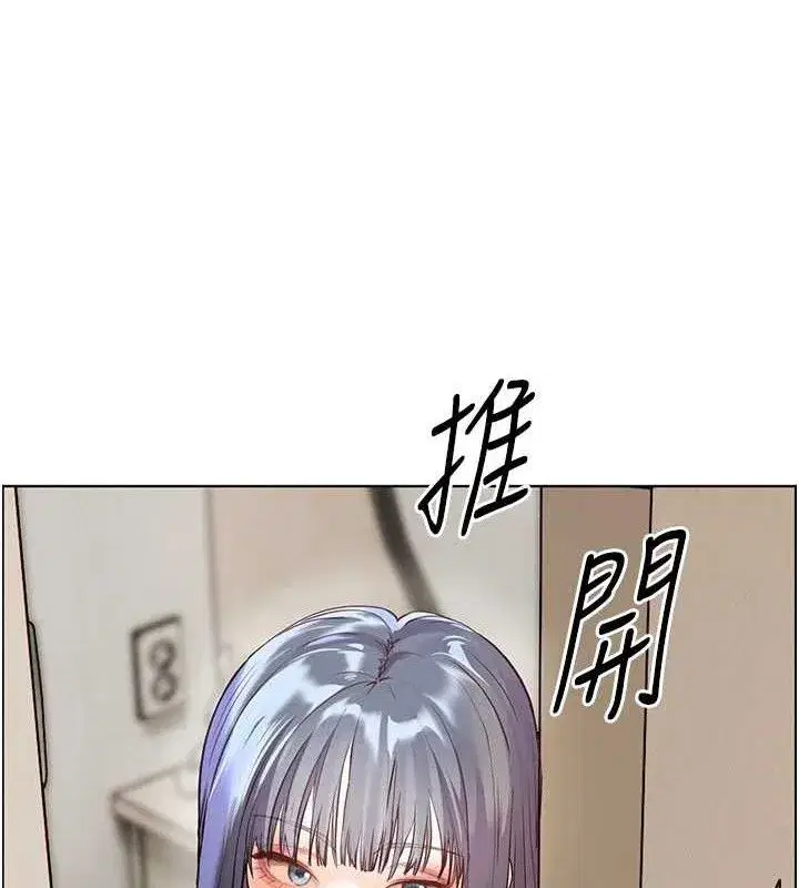 第65話-與三位家教海島生存記