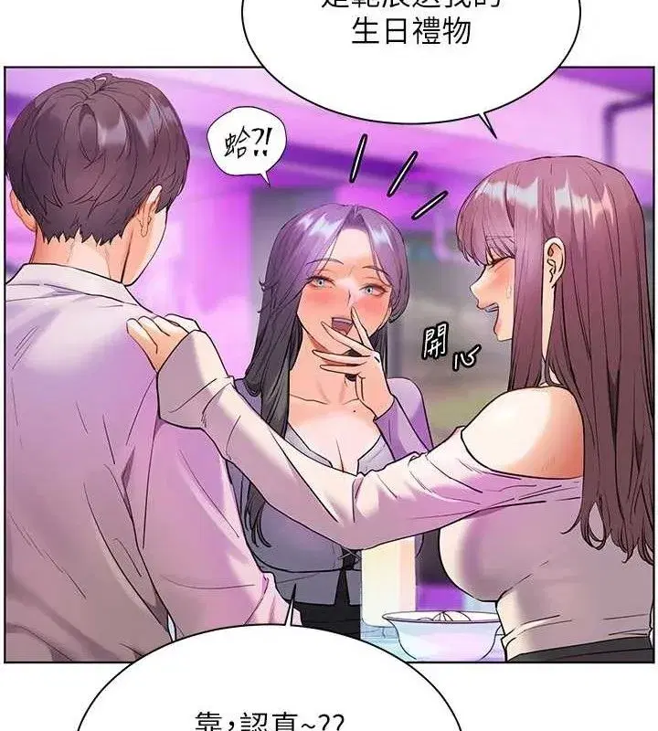 第65話-與三位家教海島生存記