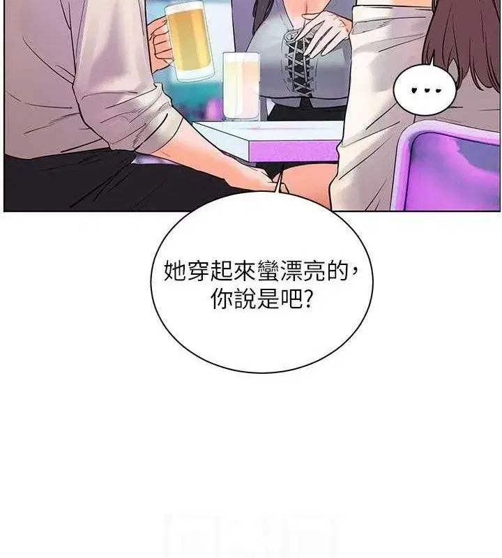 第65話-與三位家教海島生存記