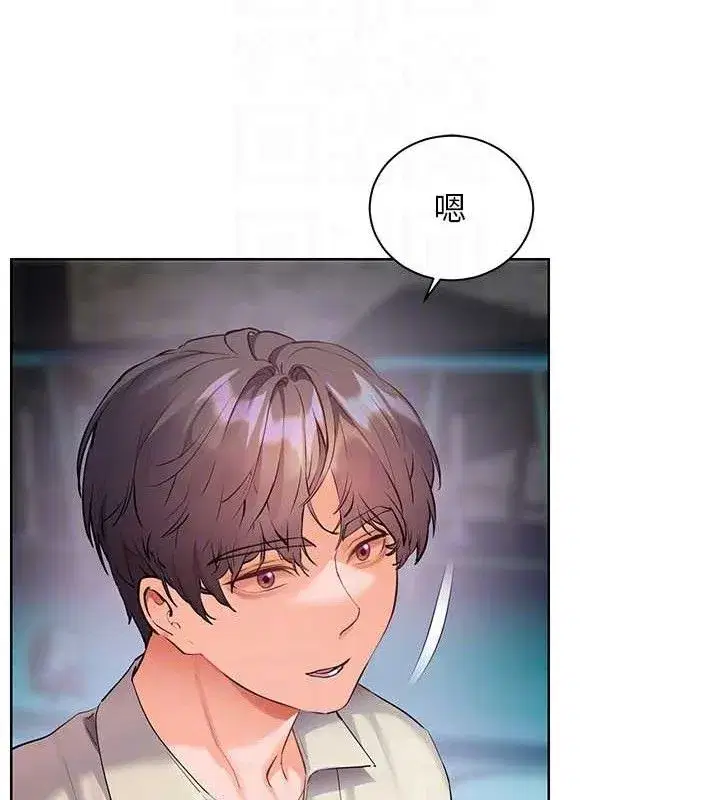 第65話-與三位家教海島生存記