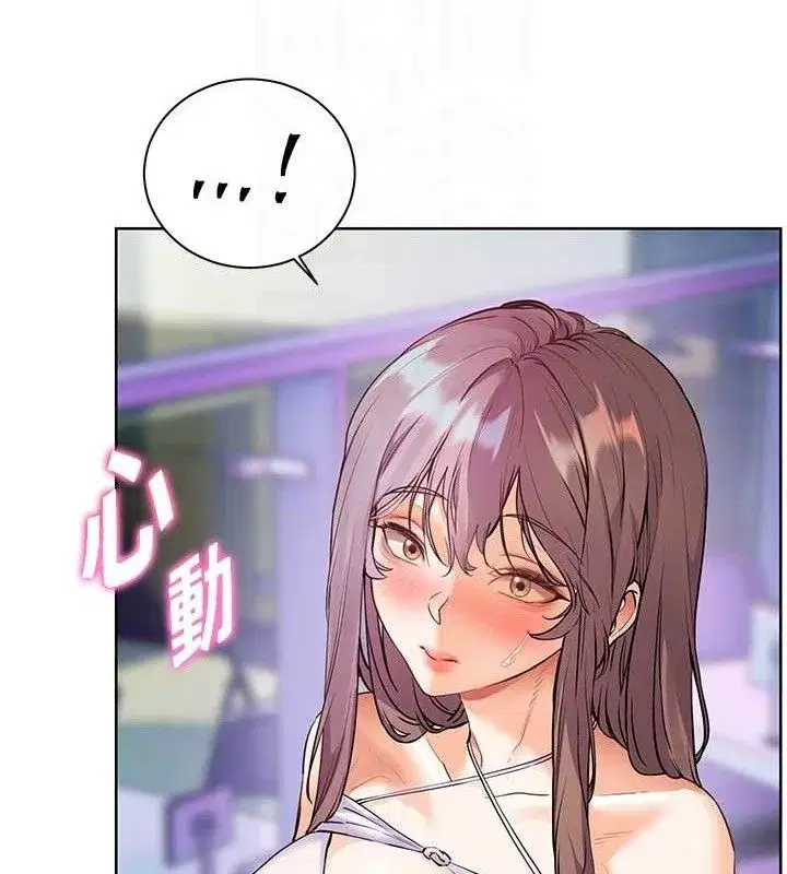 第65話-與三位家教海島生存記