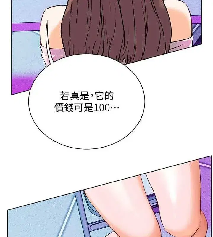 第65話-與三位家教海島生存記